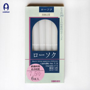 wholesale Japan with paper box white household can
